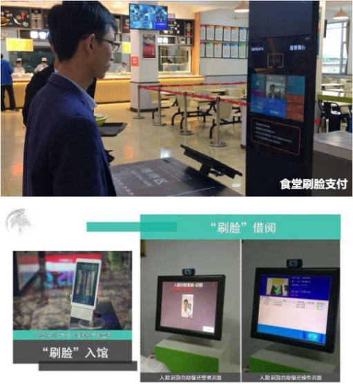 廣告機(jī)廠家